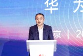 国内首个超节点集群，华为云CloudMatrix 384，拥有哪些黑科技？