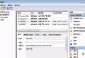 如何设置电脑自动关机时间？