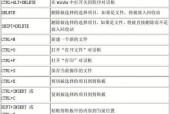 电脑键盘基础知识大全？如何选购适合自己的键盘？
