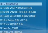 修改U盘同步电脑密码怎么改？步骤是什么？