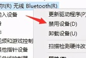 蓝牙耳机频繁关机开机是什么原因？如何解决？