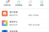 手机一键破解root权限的安全隐患（一键破解root权限为何如此危险）