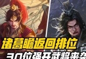 三国杀提升大将军等级方法及常见问题？