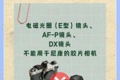 尼康相机镜头如何选择？选择镜头时应注意哪些要点？