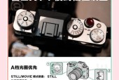 机车照相机镜头调整方法是什么？如何确保拍摄效果最佳？