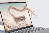 华硕G614J笔记本性能如何？——全面深度评测