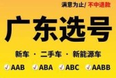 上海牌照拍卖（拍卖流程）