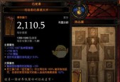 探秘DNF死灵法师的强力技能释放（玩转死灵法师技能）