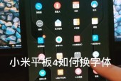 小米笔记本平板模式密码如何取消？平板模式下如何管理密码设置？