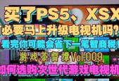 为什么部分地区无法观看粤语电视？