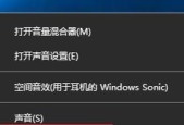 16年联想笔记本怎么监控温度？如何保持笔记本散热良好？