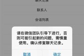 微信聊天记录删除了怎么恢复？恢复方法有哪些？