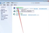 电脑无法连接网络的解决方法（解决电脑无法连接网络的实用技巧）
