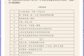 黄钻音箱如何配对？有什么技巧吗？