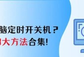 如何查看电脑的开关机时间？有哪些方法？
