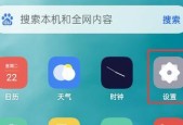 如何轻松取消手机锁屏密码？简单步骤是什么？