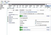 如何关闭445端口保护网络安全（采取有效措施防止445端口攻击的关键方法）