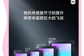 小米12如何调整拍摄色彩？有哪些专业设置？