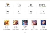 王者荣耀铭牌选择与价值分析？