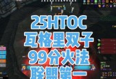 魔兽世界火法如何快速施放炸弹技能？有什么技巧？
