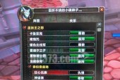 魔兽世界中萨满如何进行有效治疗？奶萨的技能组合是什么？