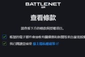 魔兽世界注册战网邮箱的步骤是什么？