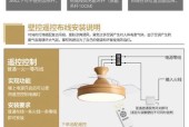 液冷散热器的风扇的灯怎么关？如何关闭风扇灯？