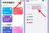 iPhone截图怎么截？一文了解所有截图小技巧！