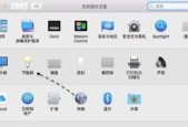 电脑关机设置步骤是什么？