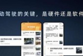 飞凡汽车出题：前融合+后融合=？