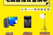笔记本电脑直播内容下载方法是什么？