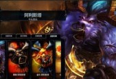 LOL牛头酋长Q技能图标解析（探索LOL牛头酋长Q技能图标）