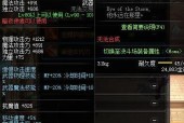 DNF最牛的武器排名（揭秘DNF最强力的武器）