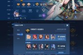 王者荣耀主页点评如何删除？