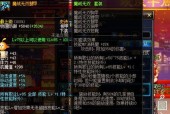 dnf装备找回需要满足哪些条件？