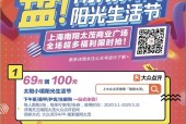 南翔手机配件厂的产品质量如何？