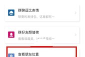 王者荣耀名师点的查看方法是什么？