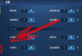 王者荣耀点卷的刷取方法是什么？