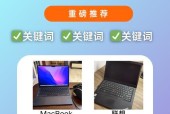 13寸超薄笔记本电脑价格是多少？