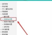 如何设置路由器wifi密码（简单操作）