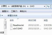 使用U盘重新安装电脑系统的新手教程（简明易懂的步骤指南）