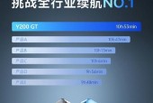 y200电池续航长的原因是什么？