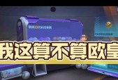 cf金蛋开出来的回合数是多少？