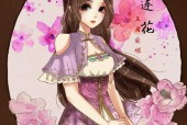 王者荣耀等我花语的神秘含义——探索游戏与花语的独特关联