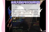 dnf带深海熔岩腰带怎么样？装备搭配建议有哪些？