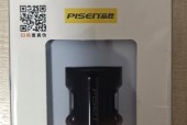 苹果车载充电器如何激活使用？使用过程中需要注意什么？