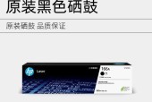 hp1188a打印机如何进行扫描？