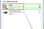电脑耳机无声怎么办？详解原因及解决方法？