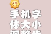 电脑屏幕字体和图标如何放大？操作步骤是什么？