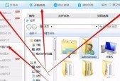 使用电脑将PDF格式转化为Word格式的方法（简单快捷的PDF转Word方法及注意事项）